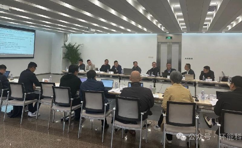 《智能照明系统应用技术要求》编制组成立工作会议在北京召开