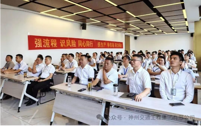 铭记历史 • 勇毅前行——集团组织全体员工观看纪念中国人民抗日战争暨世界反法西斯战争胜利80周年大会及阅兵仪式