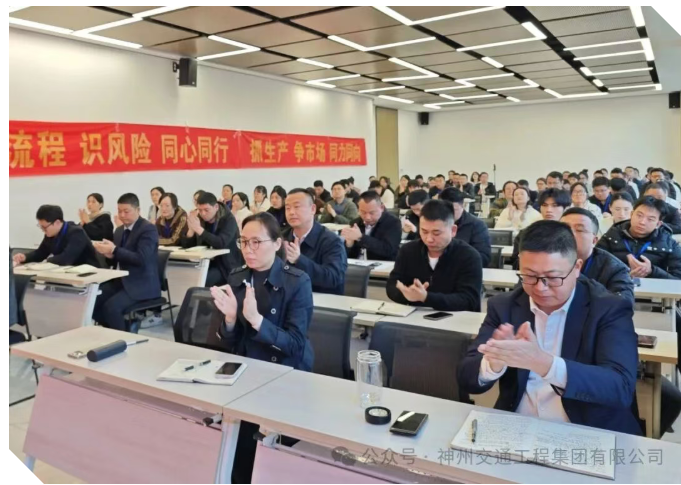 聚焦 “专、精、研” 蓄力新征程！神州交通月度总结会议圆满召开，共探高质量发展新路径