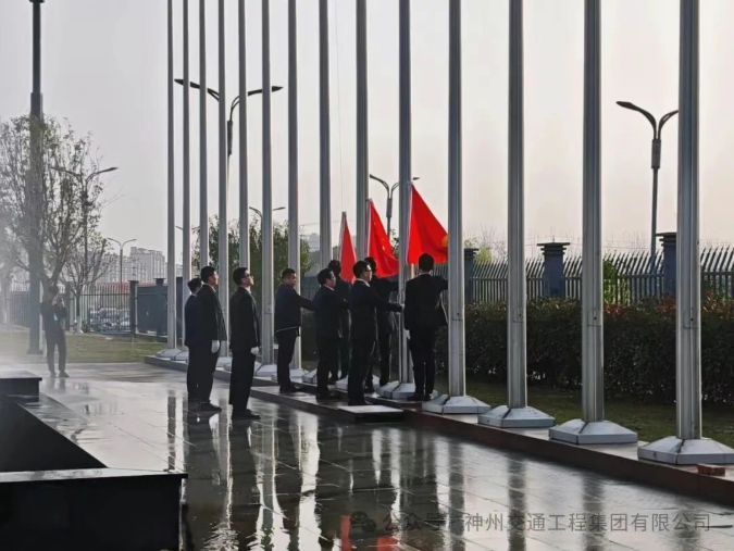 红旗汇聚新力量，同心奋进新征程