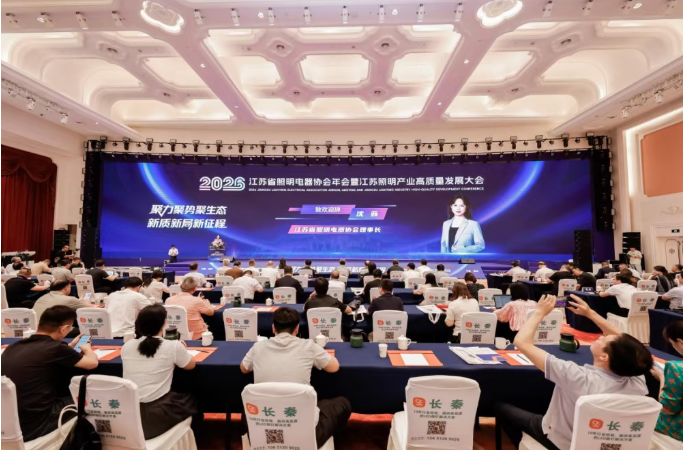 喜报｜双项斩获第九届江苏照明奖！神州交通以低碳照明赋能产业高质量发展